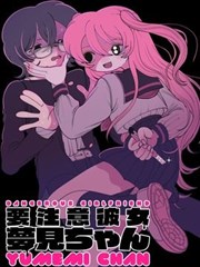 纸上江湖漫画改编封面
